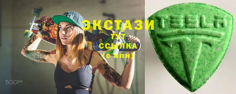 мега ссылки  Сортавала  ЭКСТАЗИ XTC  закладка 