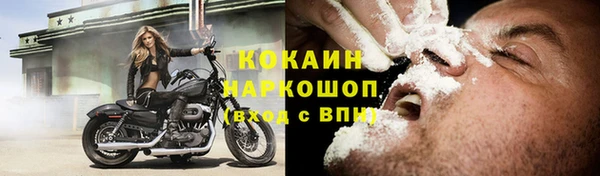 COCAINE Гусев