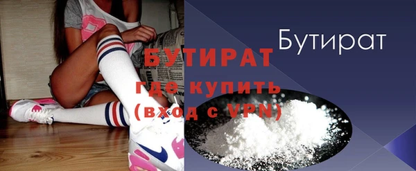 COCAINE Гусев