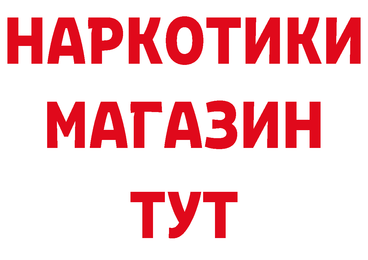 Где можно купить наркотики? даркнет клад Сортавала