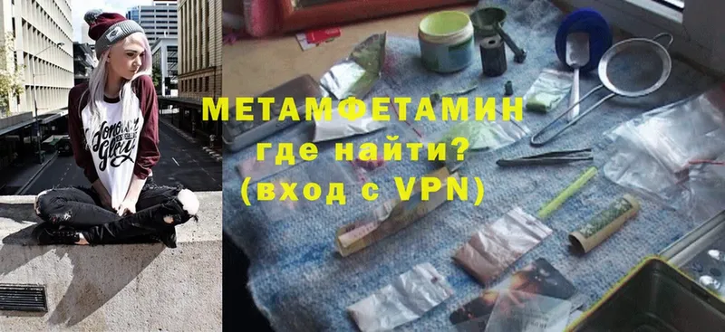 что такое   Сортавала  МЕТАМФЕТАМИН Methamphetamine 